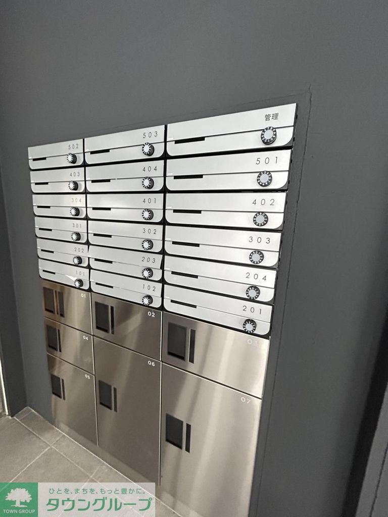 その他共有部分