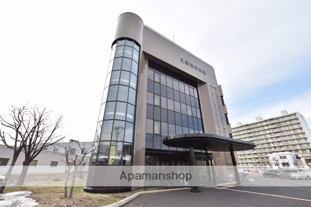 その他　札幌法務局西出張所（その他）まで72m