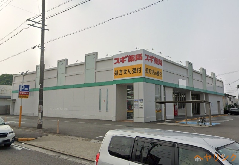 ドラックストア　スギ薬局西春店（ドラッグストア）まで187m