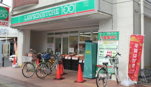 コンビニ　ローソンストア100 LS市川欠真間店（コンビニ）まで664m