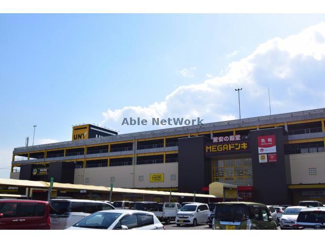 スーパー　アピタ大口店（スーパー）まで1575m