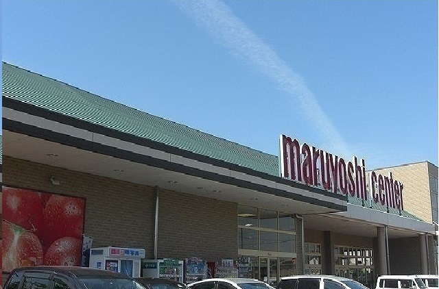 スーパー　マルヨシセンターさん（スーパー）まで800m