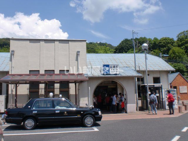 その他　JR山崎駅（その他）まで346m