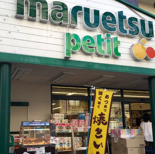 スーパー　スーパー（スーパー）まで342m