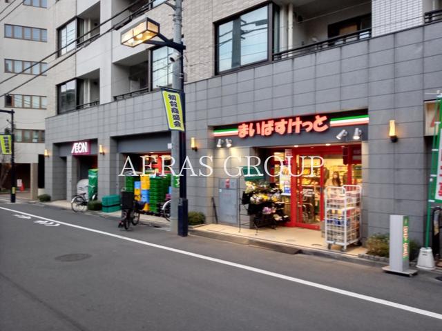 スーパー　まいばすけっと 初台駅南店（スーパー）まで81m