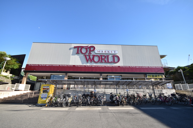 スーパー　トップワールド牧野店（スーパー）まで1268m