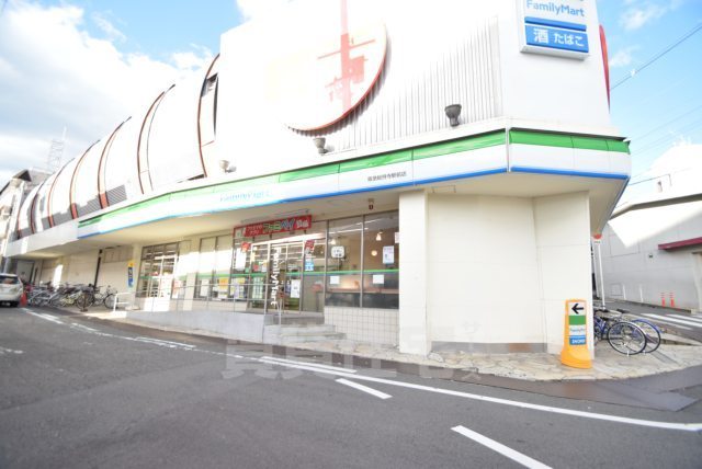 コンビニ　ファミリーマート　阪急総持寺駅前（コンビニ）まで97m