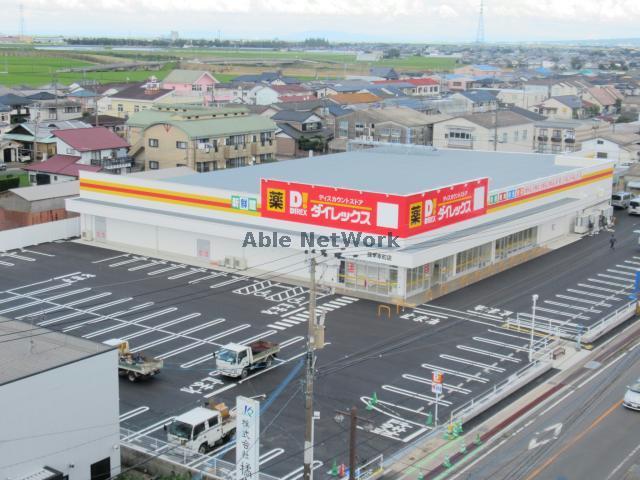 その他　DiREX諫早幸町店（その他）まで506m