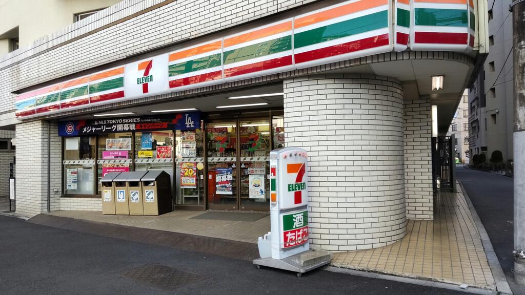 コンビニ　セブンイレブン魚籃坂店（コンビニ）まで228m