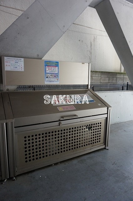 その他共有部分　敷地内ごみ置き場です♪