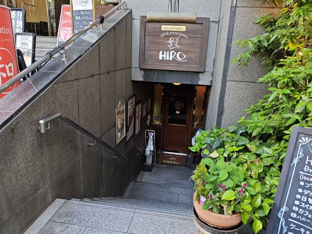 飲食店　ヒロコーヒー江坂店（飲食店）まで130m