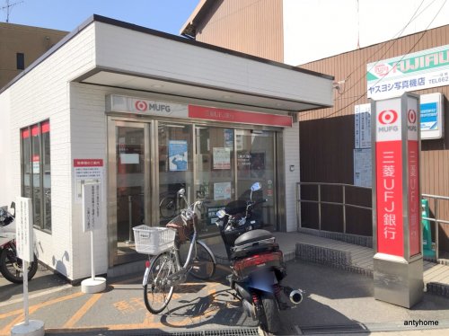 銀行　三菱UFJ銀行 阿倍野橋支店 天下茶屋出張所 ATM（銀行）まで59m