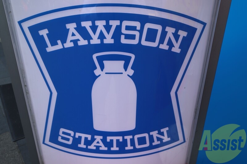 コンビニ　ローソン 阪神尼崎駅北店（コンビニ）まで765m