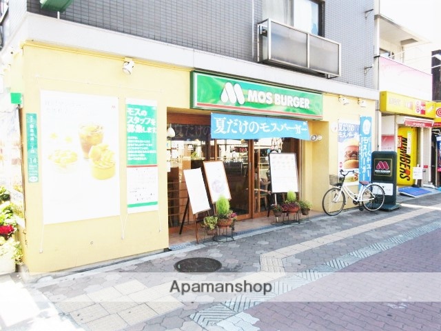 飲食店　モスバーガー 都島店（飲食店）まで302m