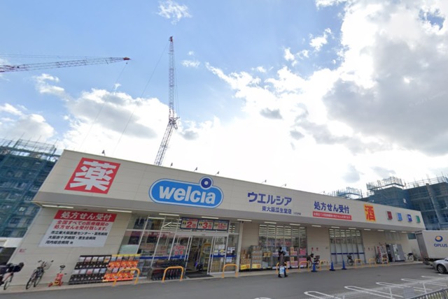 ドラックストア　ウエルシア東大阪瓜生堂店（ドラッグストア）まで410m