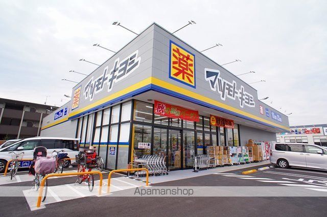 ドラックストア　マツモトキヨシ越谷レイクタウン（ドラッグストア）まで800m