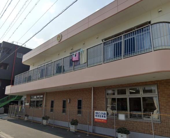 幼稚園・保育園　相生こども園（幼稚園・保育園）まで372m
