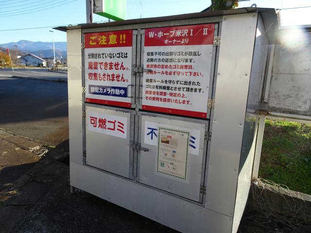 その他　その他