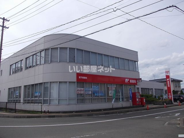 郵便局　愛子郵便局（郵便局）まで1185m