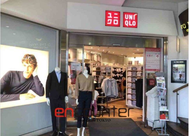 ショッピングセンター　ユニクロ市ケ谷駅店（ショッピングセンター）まで280m