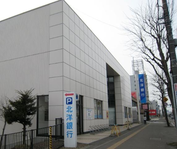 その他　北洋銀行白石中央支店（その他）まで1876m