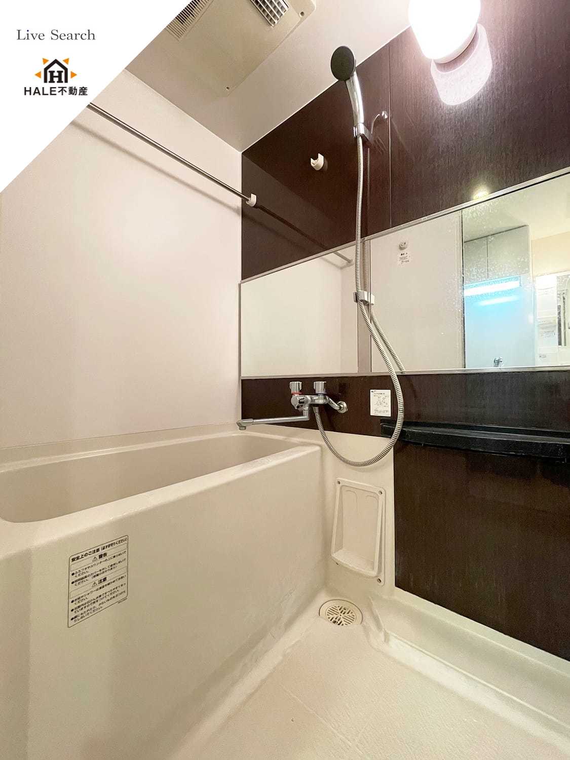 バス・シャワールーム