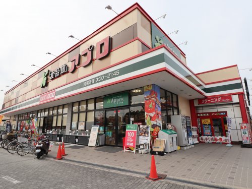 スーパー　食品館アプロ 鶴見店（スーパー）まで339m