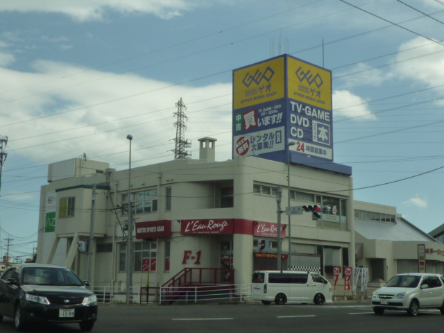 レンタルビデオ　ゲオ仙台八乙女店（レンタルビデオ）まで946m