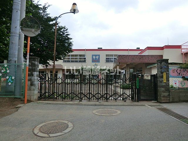 幼稚園・保育園　柏市立桜台保育園（幼稚園・保育園）まで557m
