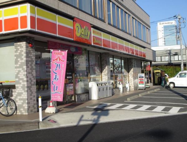 コンビニ　デイリーヤマザキ丸八通り店（コンビニ）まで118m