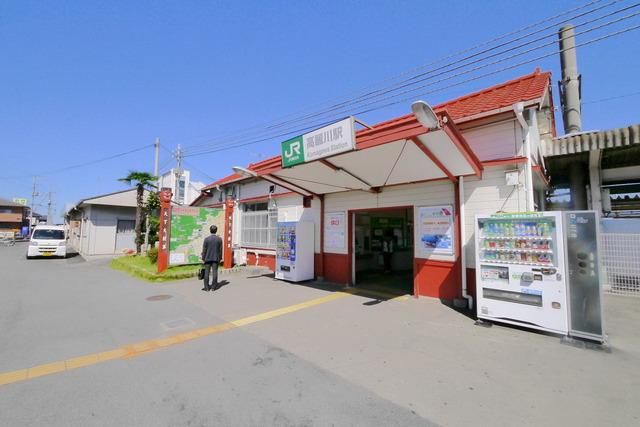 その他　高麗川駅（その他）まで533m