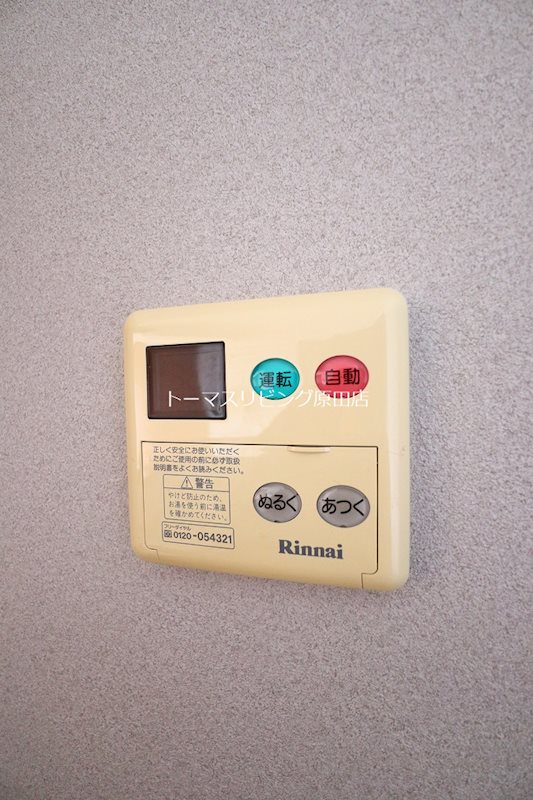 その他設備　603号室写真