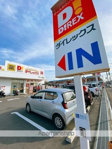 ショッピングセンター　ダイレックス戸ヶ崎店（ショッピングセンター）まで724m