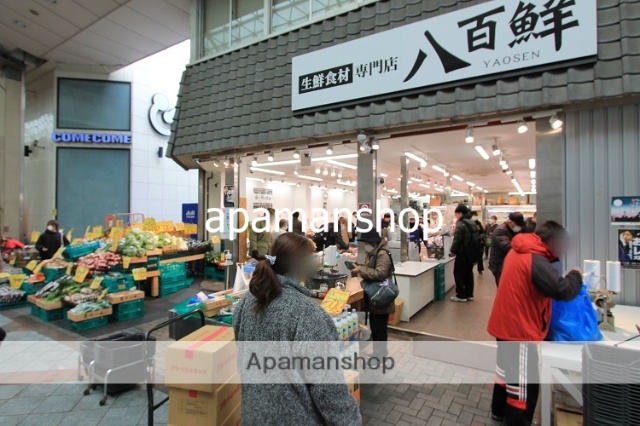 スーパー　フレック九条（スーパー）まで865m