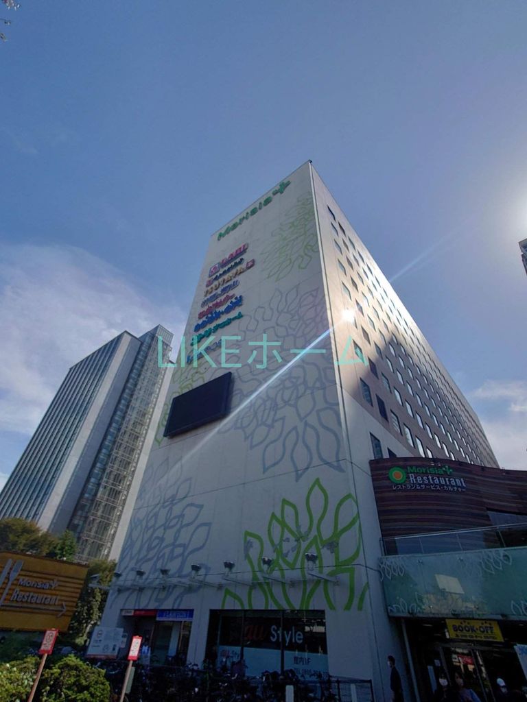 スーパー　ダイエーモリシア津田沼店（スーパー）まで1190m