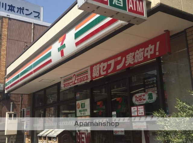 コンビニ　セブンイレブン（コンビニ）まで300m