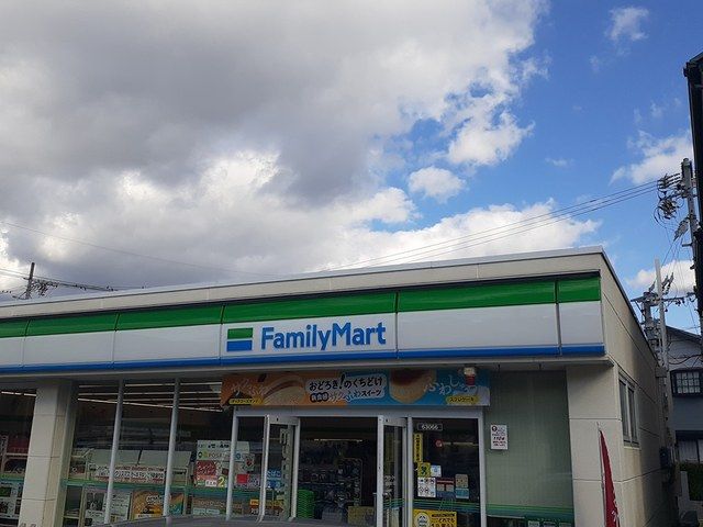 コンビニ　ファミリーマート（コンビニ）まで650m