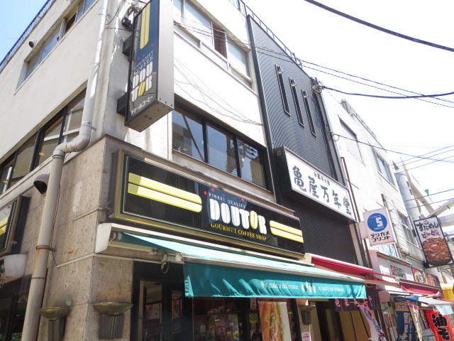 飲食店　ドトールコーヒーショップ新丸子東口店（飲食店）まで503m