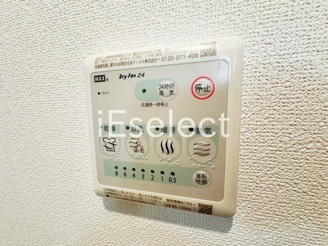 その他設備　雨の日に便利な浴室乾燥機付き♪