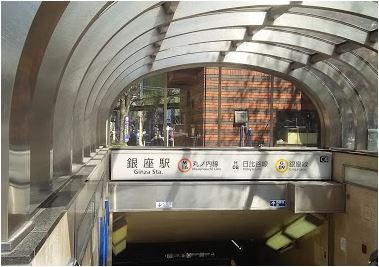 その他　銀座駅（その他）まで480m