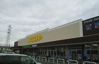 スーパー　いなげや新座野寺店（スーパー）まで950m