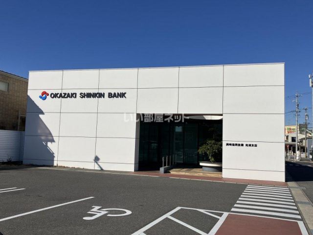 その他　岡崎信用金庫　池浦支店（その他）まで667m