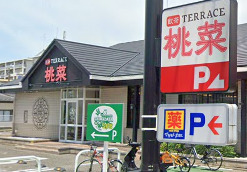 飲食店　桃菜 柏光ヶ丘店（飲食店）まで710m