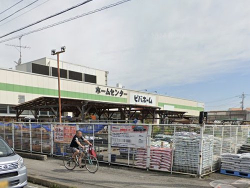 ホームセンター　ビバホーム 柏増尾台店（ホームセンター）まで729m