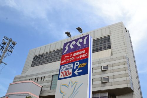 その他　コープこうべシーア（その他）まで2050m