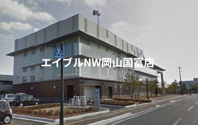 役所　岡山市東区役所（役所）まで1195m