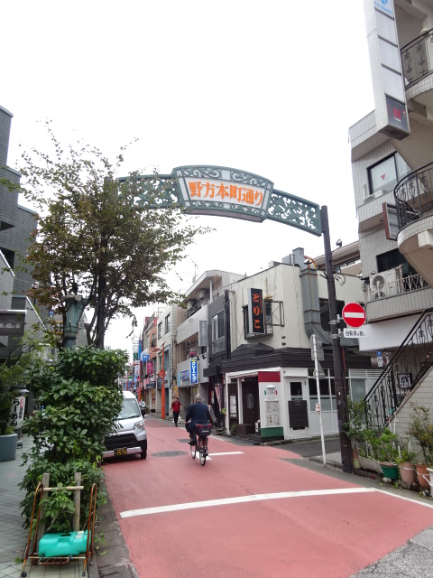 その他　野方本町通り（その他）まで562m