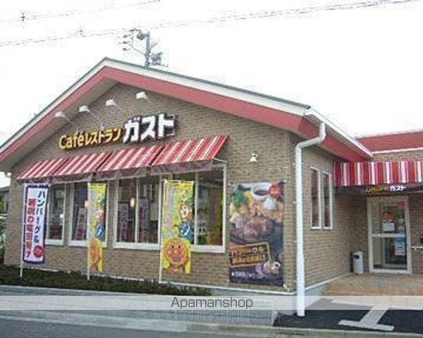 飲食店　ガスト砂川三番店（飲食店）まで587m