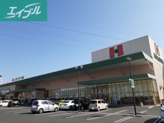 スーパー　ハローズ花尻店（スーパー）まで1200m