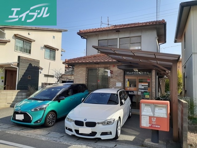 郵便局　岡山平野簡易郵便局（郵便局）まで500m